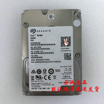 Seagate600G15KSAS12G2.5
