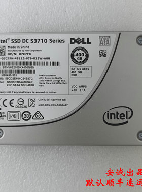 Dell 07C7FK 400G 2.5 SATA SSDSC2BA400G4R SSD S3710固态硬盘