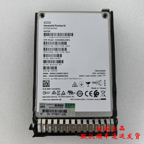 HPP22586-001800GSSDSAS2.5