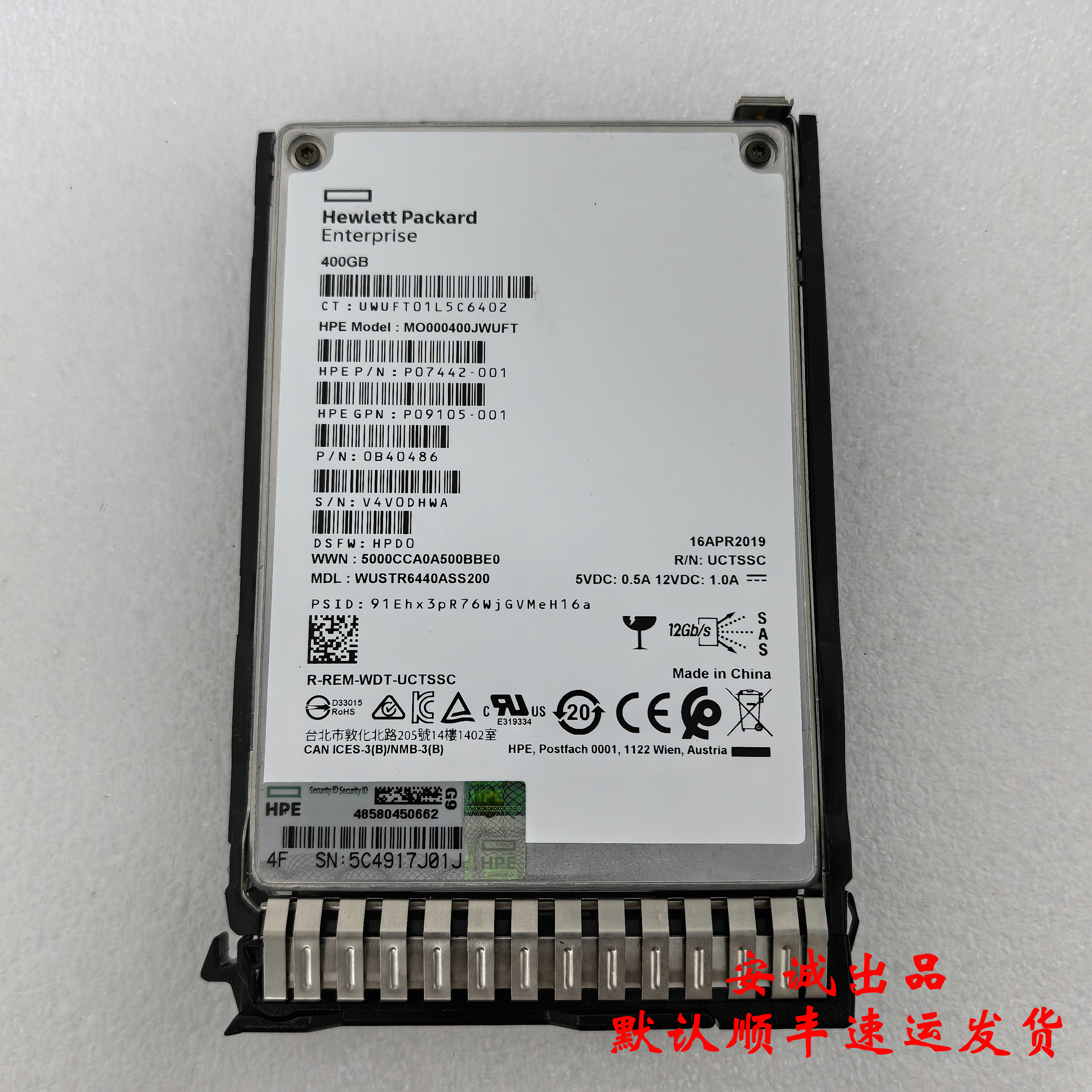 HPP09922-001400GMUSSDSAS