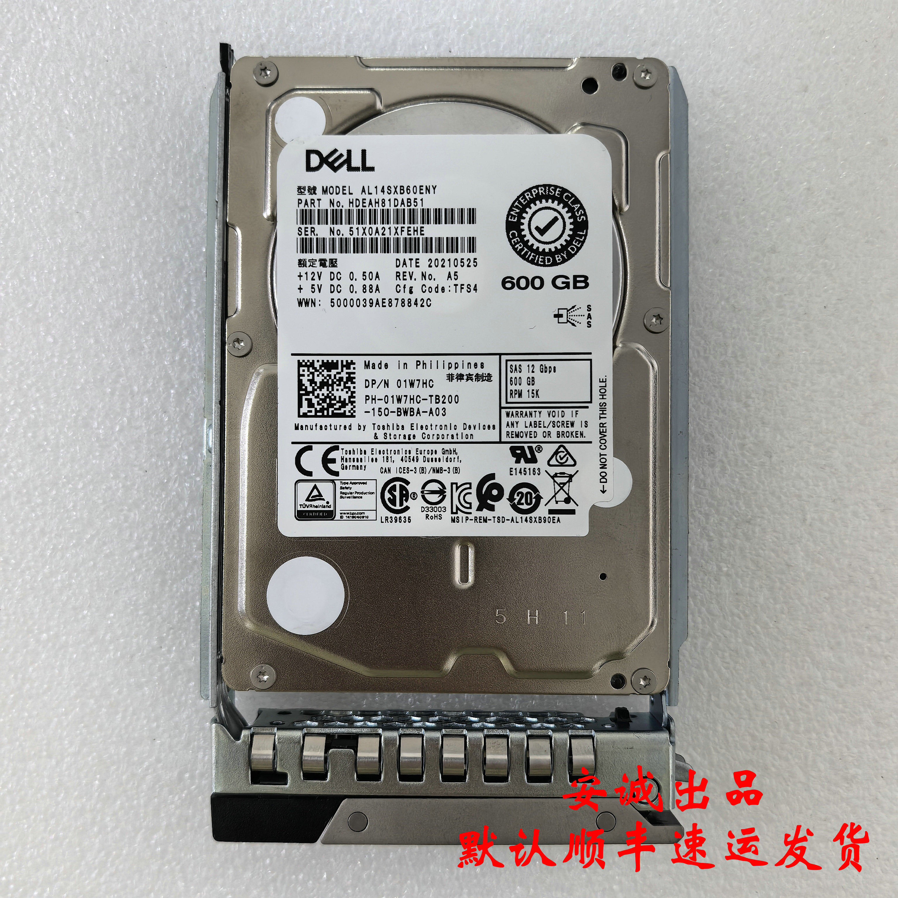 Dell/戴尔01W7HC600G15K