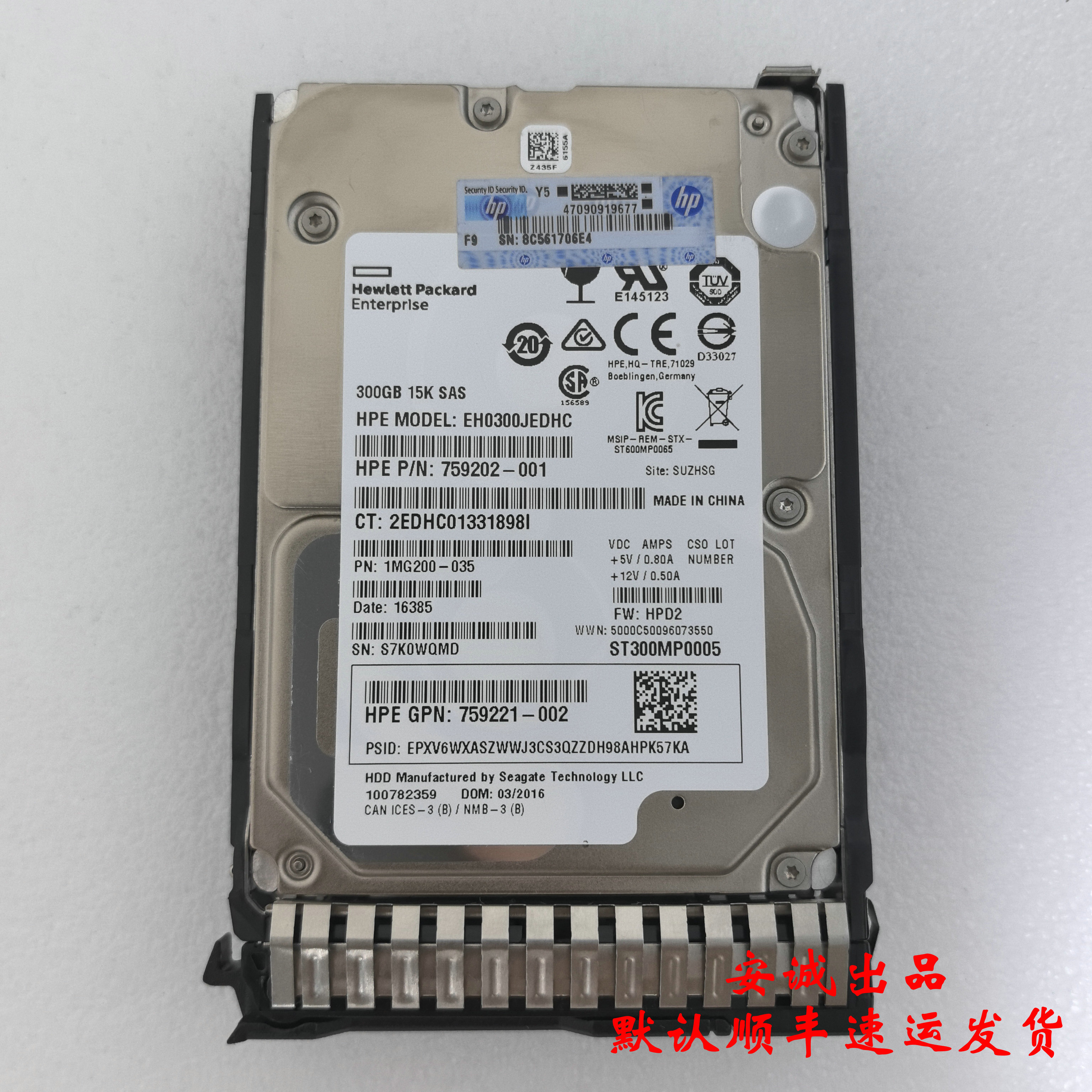 HP653960-001300G15KSAS