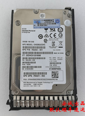 HP 653960-001 300G 15K SAS 2.5寸 652611-B21 服务器拆机硬盘