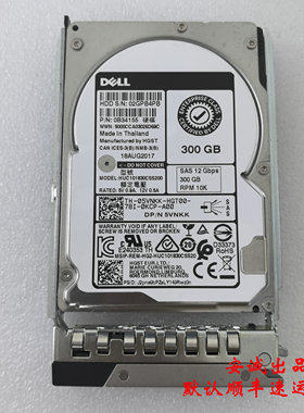 Dell/戴尔 05VNKK HUC101830CSS200 300G 10K 12G 2.5 服务器硬盘