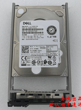 Dell/戴尔 0R0MWH 1.2TB 10K SAS 12G 2.5 AL14SEB120N服务器硬盘