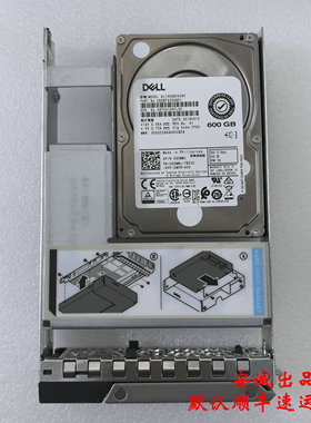 Dell/戴尔 0G3MWJ 600G 10K SAS 12G 2.5转3.5 G3MWJ 服务器硬盘