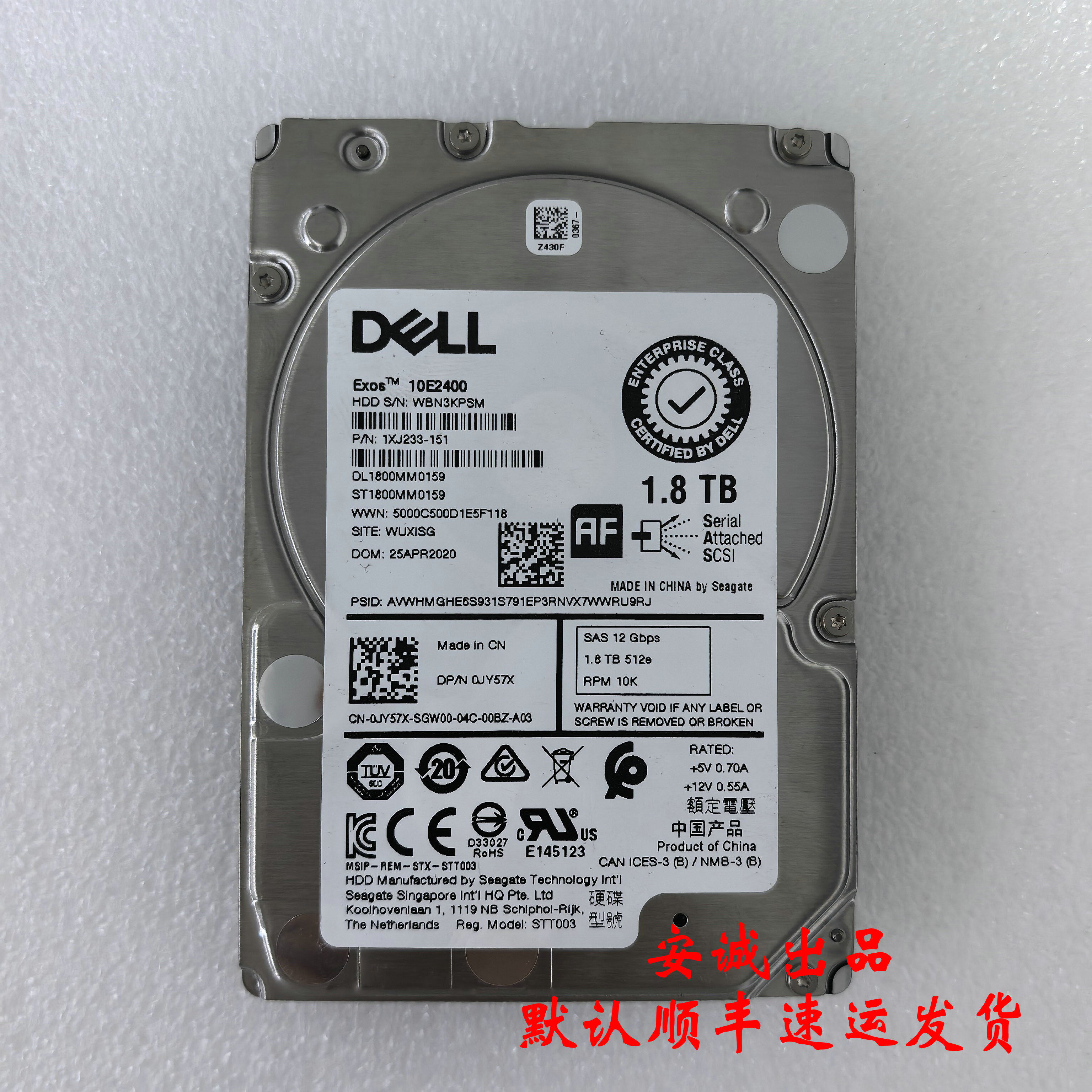 Dell 0JY57X 1.8T 10K SAS 12G 2.5 ST DL1800MM0159 服务器硬盘