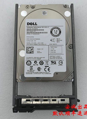 Dell 0RMCP3 1.2T 10K 6G SAS 2.5 RMCP3 ST1200MM0007服务器硬盘