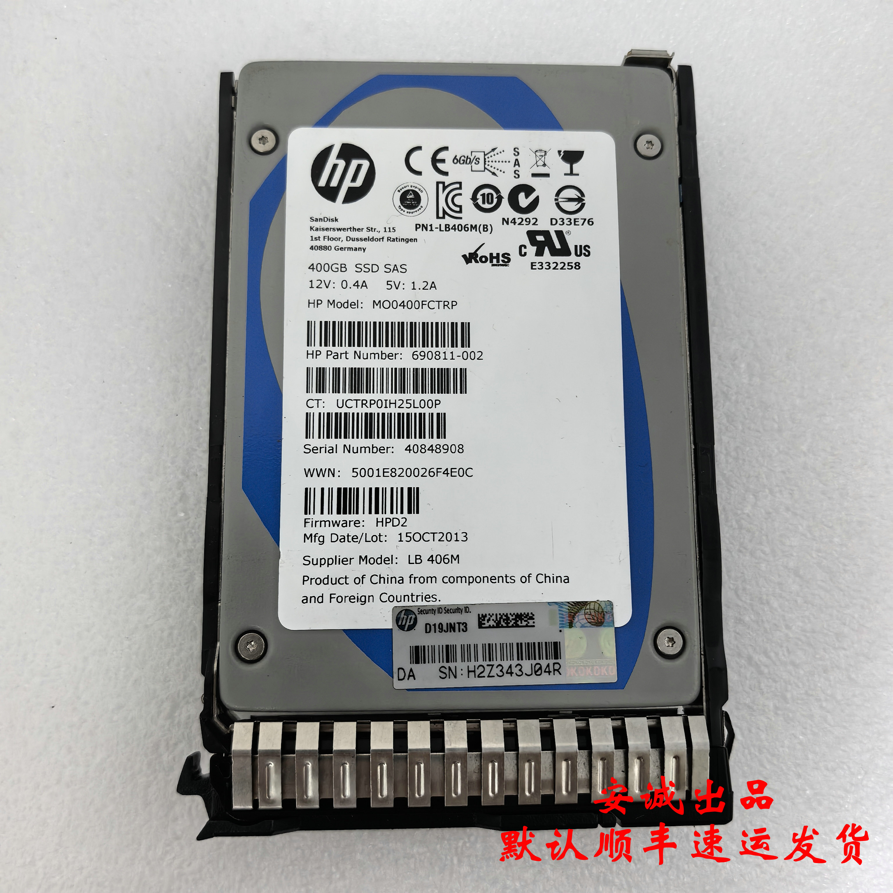 HP 691026-001 400G SSD SAS 2.5寸 固体硬盘 保1年