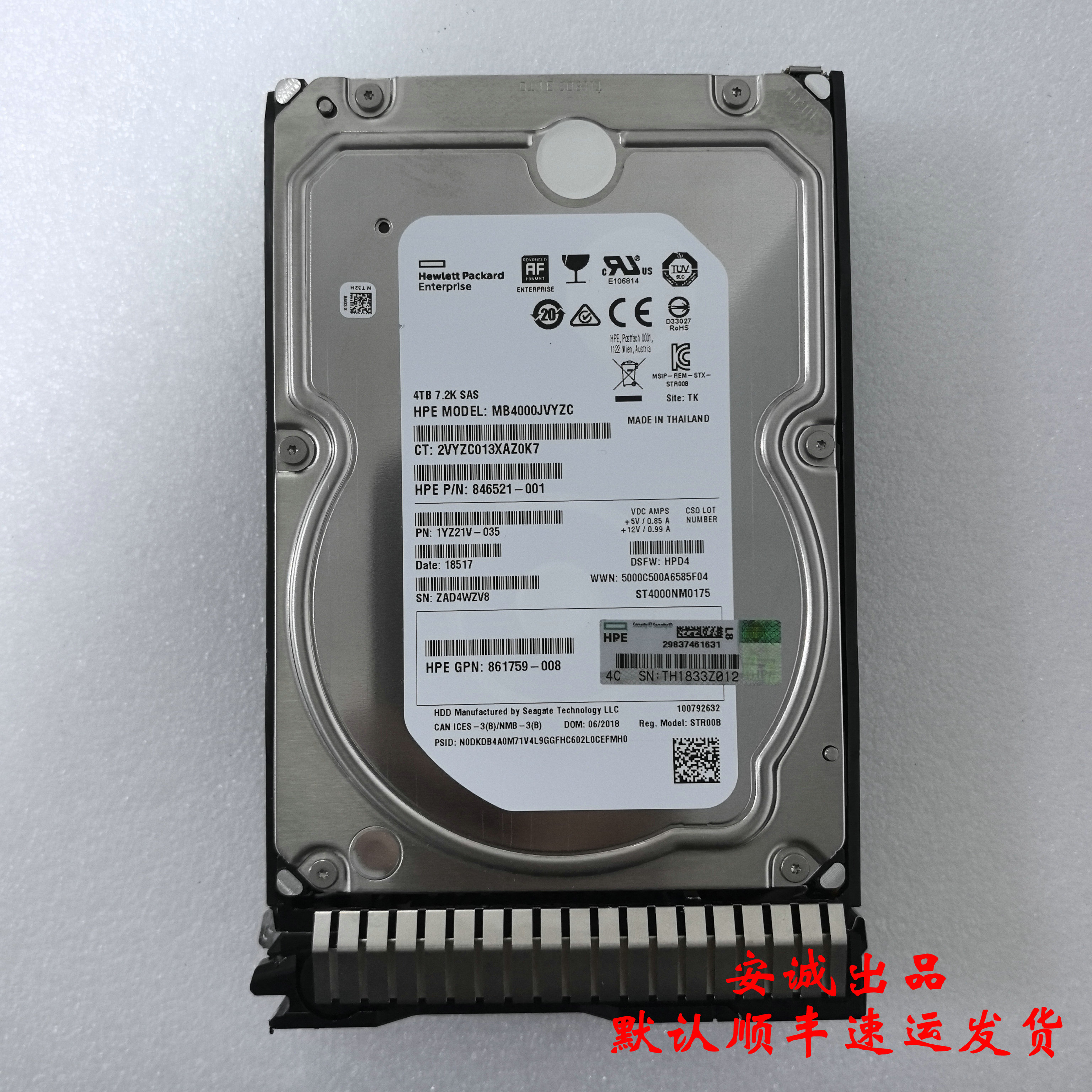 HP862141-0014TSAS7.2K