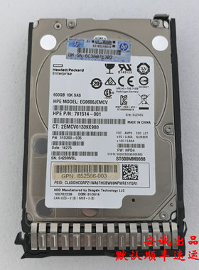 HP 781578-001 1.2T 7.2K SAS 2.5 781518-B21 服务器拆机硬盘