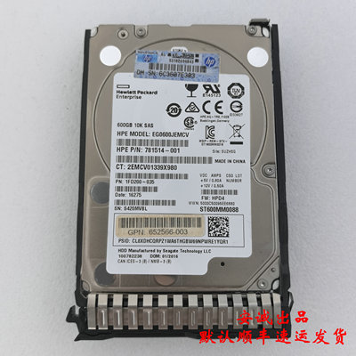 HP781578-0011.2T7.2KSAS