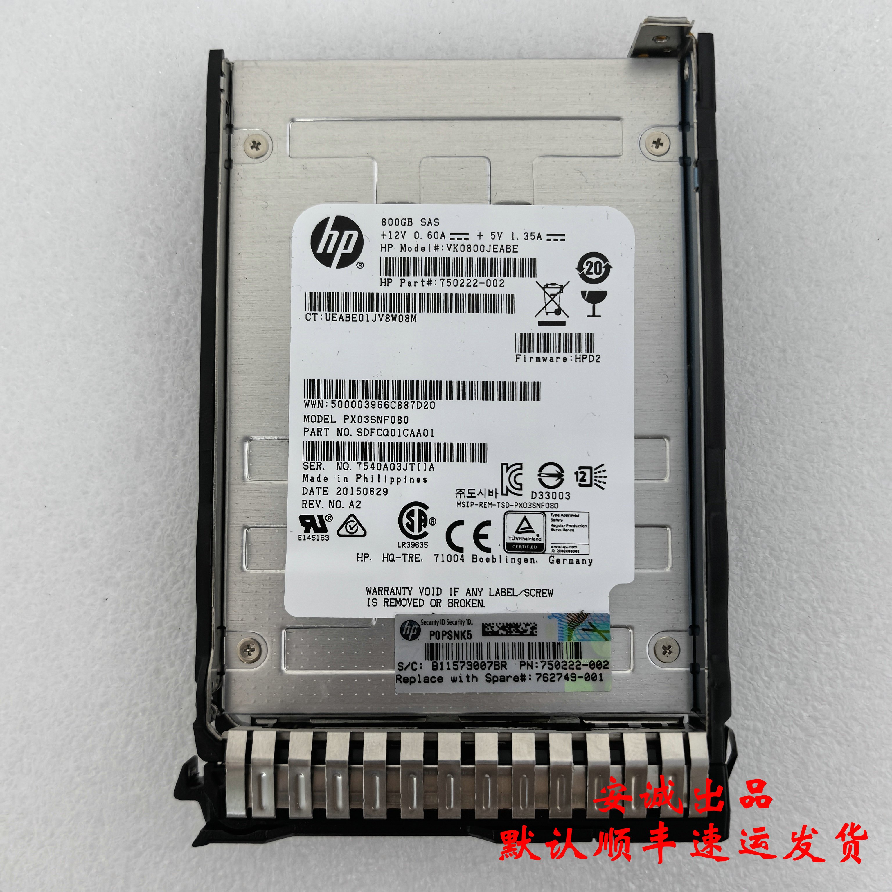 HP762749-001800GSSDSAS2.5