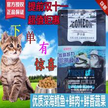 伊卡曼猫粮2kg波斯猫加菲猫成幼猫1
