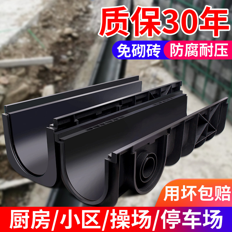 排水沟u型槽成品排水沟线性不锈钢树脂排水沟地沟PE厨房排水沟槽|ruв категории основы строительных материалов, других основных строительных материалов, покрыть - от Buy2taobao.com для оказания профессиональной услуги покупки агента Taobao