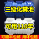 化粪池家用三格化粪池罐新农村pe厕所改造专用桶成品化粪池塑料桶