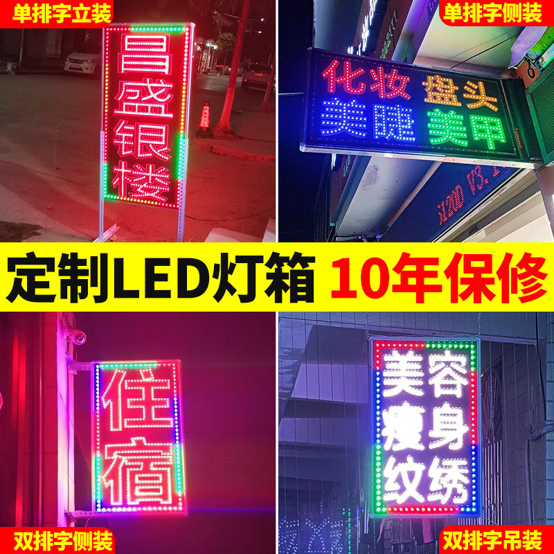 led Light box Billboard advertisement Light box Wall Mount sign vertical supermarket Two-sided outdoors luminescence Electronics Light boxin the Business/Office Furniture , City Furniture , Information Services , Lightbox  category - from Buy2taobao.com to provide professional Taobao agent buy service
