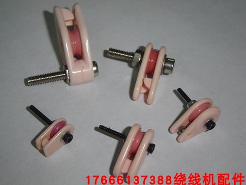 防跳线器NT007防跳线轮NT003