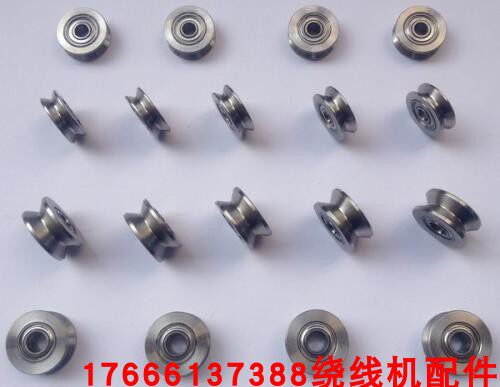 不锈钢导轮13*4*6厚V槽U槽轴承