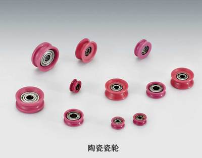 绕线机陶瓷导线轮外径27*10陶瓷导轮 全瓷导轮 陶瓷轮 陶瓷过线轮
