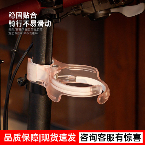 brompton小布折叠自行车配件水壶架快拆便携奶茶咖啡架水杯夹配件