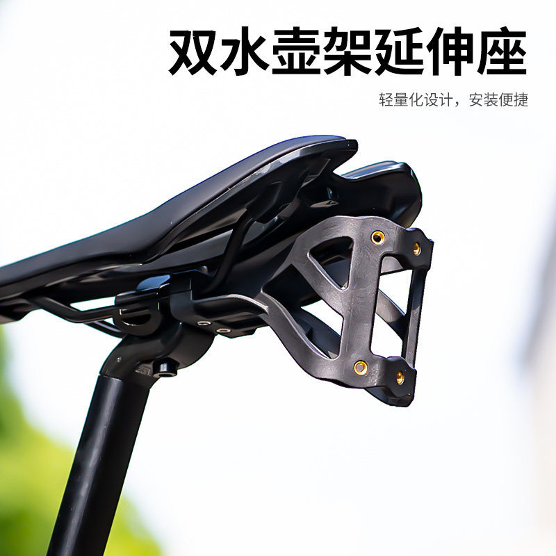 自行车后坐垫鞍座水壶转接延伸架