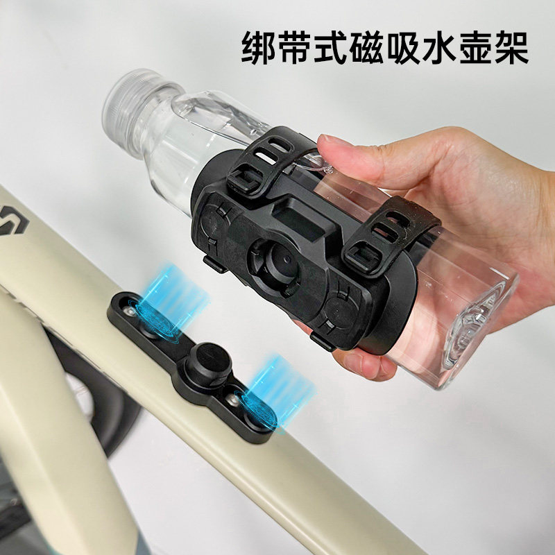 自行车磁吸水壶架绑带式快拆公路山地小布折叠车水杯支架