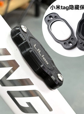 公路山地车自行车水壶架安装小米Tag追踪器防盗防丢定位器安装盒