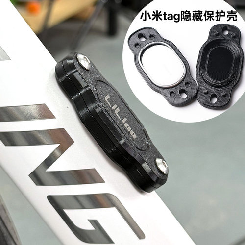 公路山地车自行车水壶架安装小米Tag追踪器防盗防丢定位器安装盒