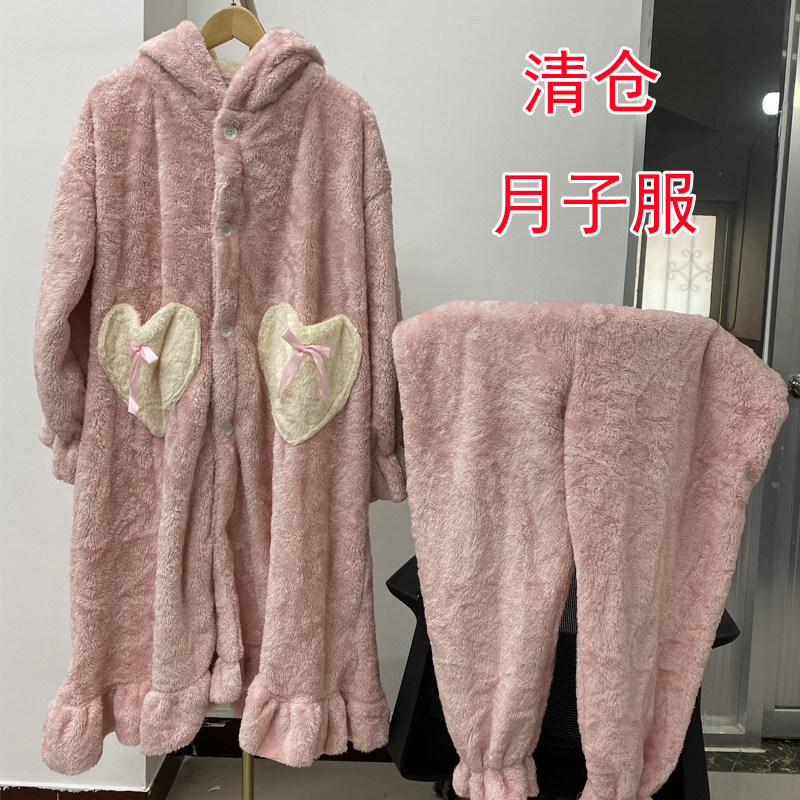 【亏本清仓】月子服秋冬12加绒加厚产后睡衣孕妇哺乳大码特价处理,孕妇装/孕产妇用品/营养,家居服套装,淘宝优惠券,粉丝福利购,淘宝优惠卷