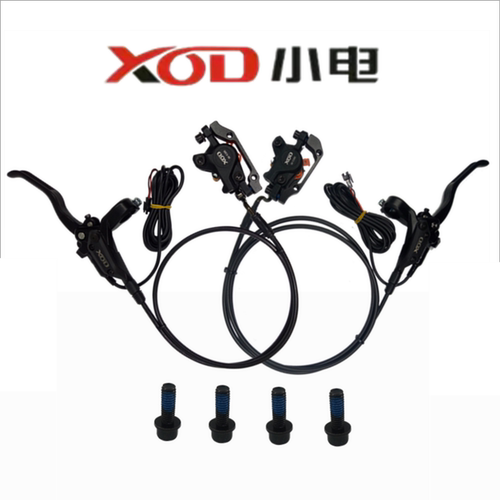 小电xod油刹山地滑板车总成改装