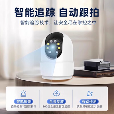 无线高清家用手机监控vstarcam