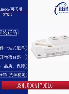 BSM300GA170DLC BSM400GA120DN2 BSM200GA120DN2 BSM300GA120DLC