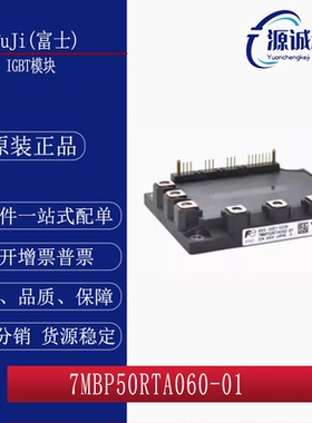 7MBP50RTA060-01 6MBP100RTA060 6MBP50RTA060-01 6MBP80RTF060