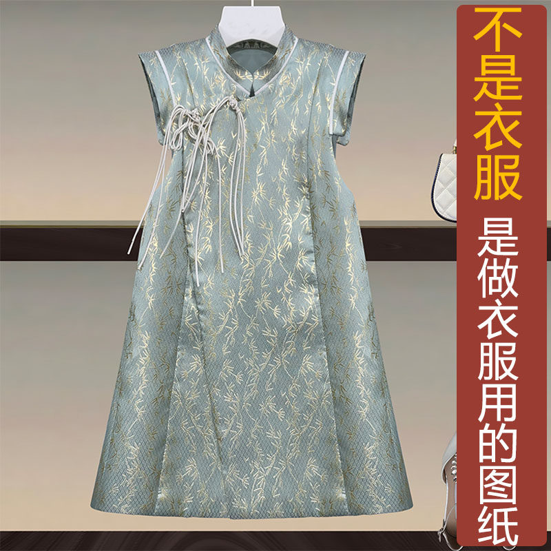 NS465秋季斜襟立领改良旗袍短裙女纸样 新款盖肩连衣裙加工定制图,个性定制/设计服务/DIY,连衣裙加工定制,淘宝优惠券,粉丝福利购,淘宝优惠卷