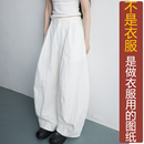 长裤 QW133春季 新款 纸样 加工定制图纸 梭织挺括有型立体廓形杨桃裤