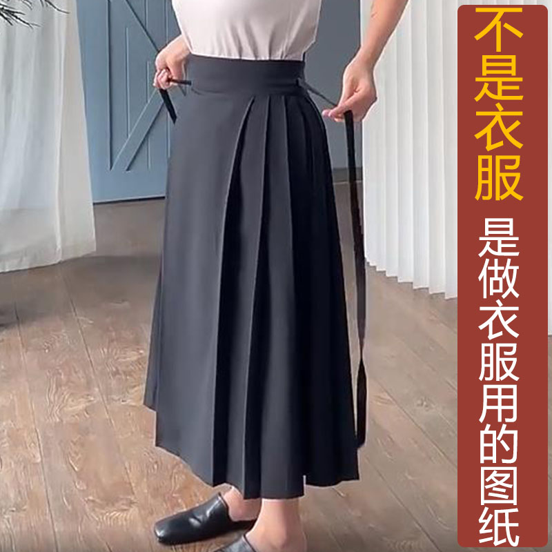 系带一片式加工新款图女半身裙50改良汉服领结NS马面裙2秋冬纸样 个性定制/设计服务/DIY 半身裙加工定制 原图主图