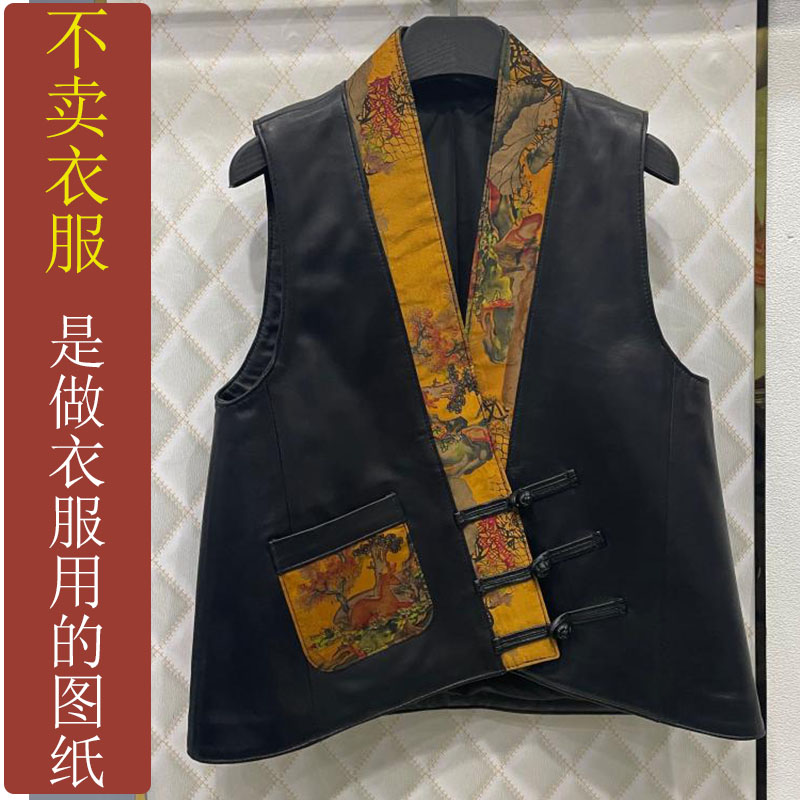 ns199春季香云纱拼接复古马夹