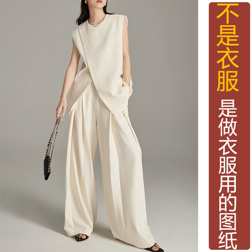 卓玛纸样西装马甲套纸样买三送一