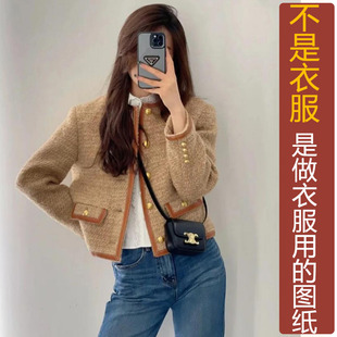 NS440斜襟香云纱秋季小香风粗花呢圆领外套女纸样新款皮包边图