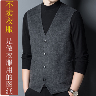 NR15班服轻薄羽绒男装背心纸样实拍外穿坎肩V领西服马甲定制图