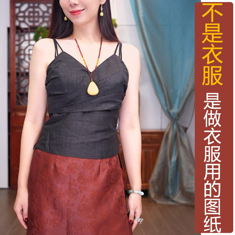NS584秋季香云纱时尚美背吊带背心女纸样 新款多褶吊带加工定制图,个性定制/设计服务/DIY,吊带加工定制,淘宝优惠券,粉丝福利购,淘宝优惠卷