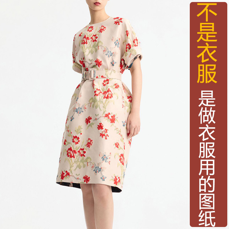 NS599冬季粉彩提花连袖宽松裙子纸样 新款蝙蝠袖连衣裙加工定制图,个性定制/设计服务/DIY,连衣裙加工定制,淘宝优惠券,粉丝福利购,淘宝优惠卷