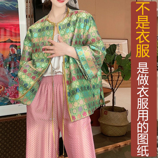 NS819春季宋锦圆领长袖桑蚕丝外套上衣女纸样新款中式汉服定制图