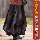 QW39秋季 半身裙加工定制图纸 复古宽松12片拼接松紧腰裙子纸样新款