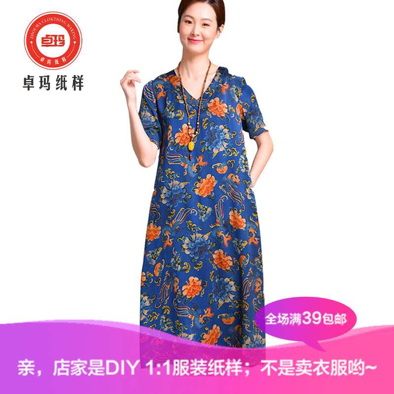夏季蚕丝连衣裙女纸样 新款韩版真丝V领宽松A字裙针织类定制ZM397