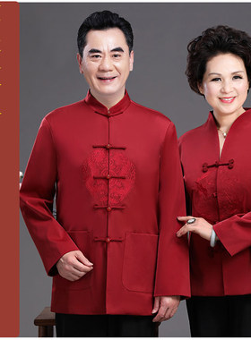 卓玛纸样喜庆情侣装纸样买四送一
