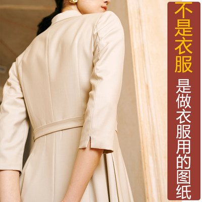 NS930秋季羊毛版王妃同款青果领西装裙纸样 新款连衣裙加工定制图