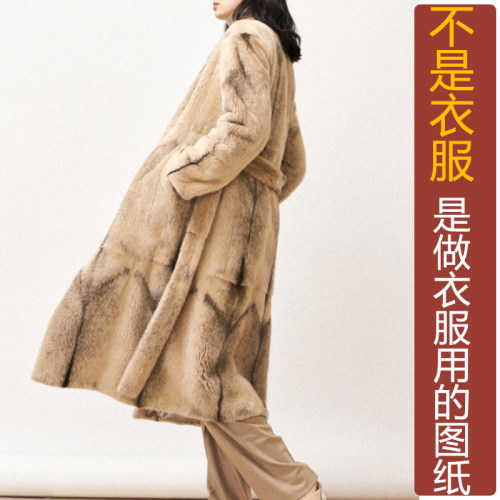 卓玛纸样小立领大衣纸样买三送一