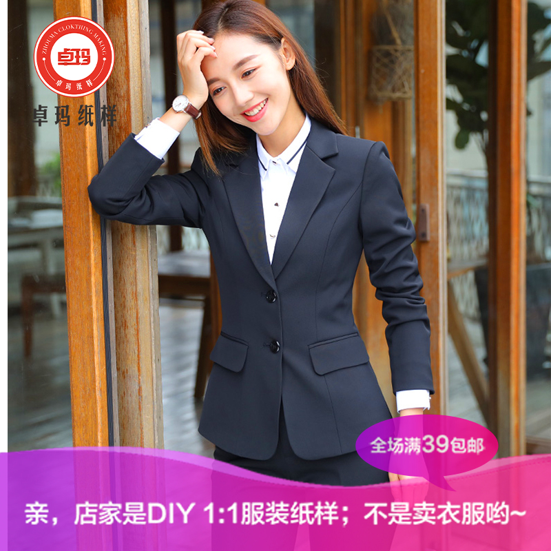 新款XS码牛皮纸女纸样小西服女学生职业外套工作商务服定制图纸